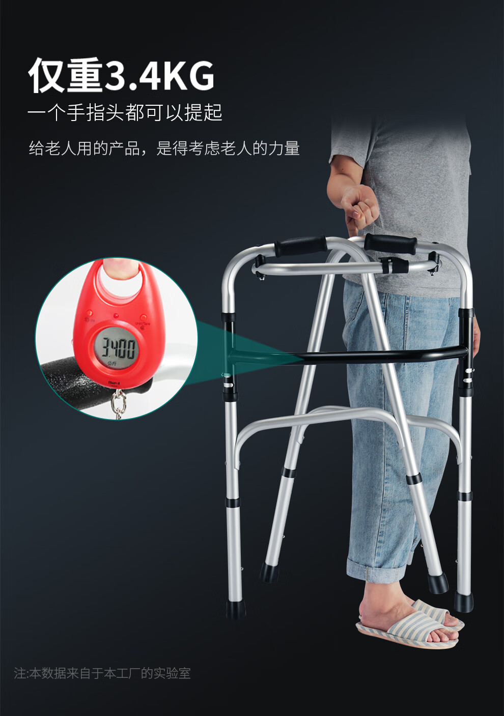 雅德助行器老人专用手扶拐杖行走手推车老年人走路扶椅骨折康复多功能