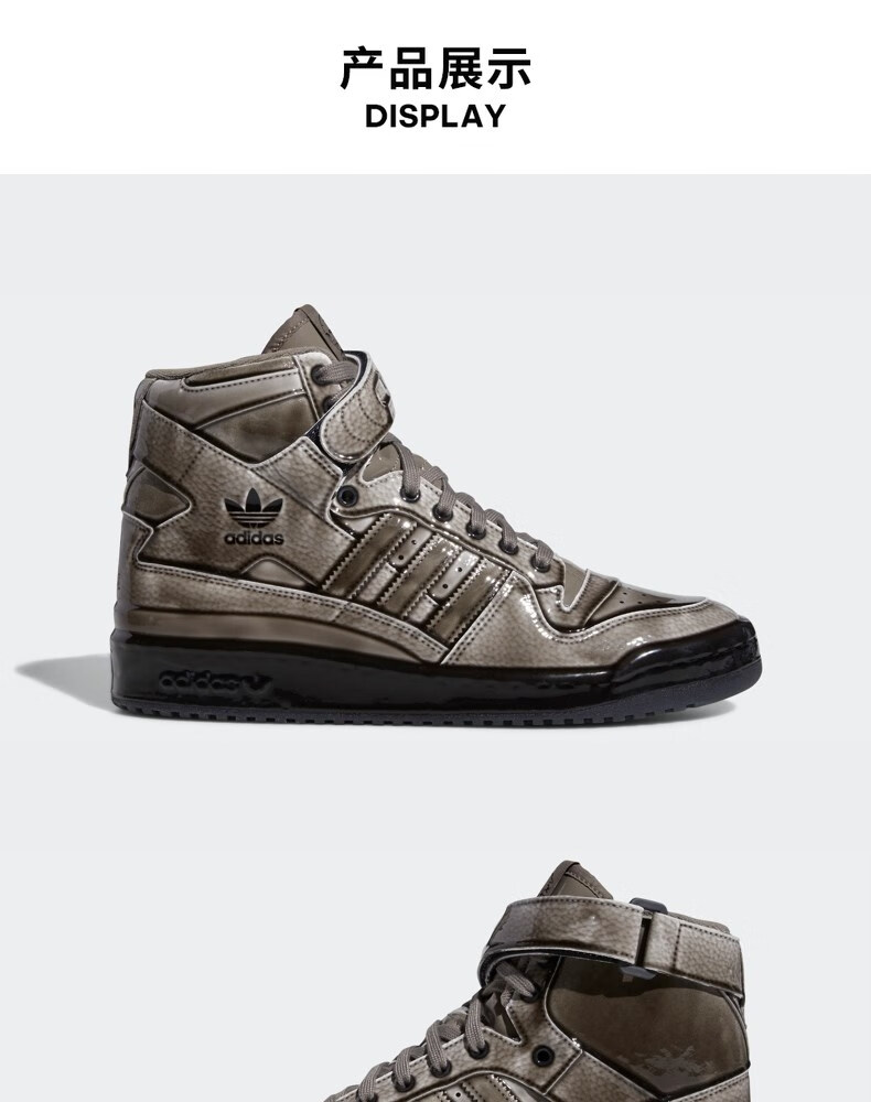 adidas阿迪达斯三叶草jeremy scott forum dipped男女经典鞋 薄荷蓝