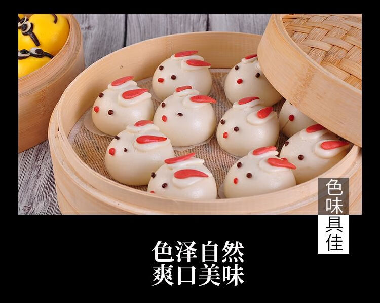 展志曼智 小黄包玉兔包300克/袋早餐包子可爱卡通馒头加热即食速冻