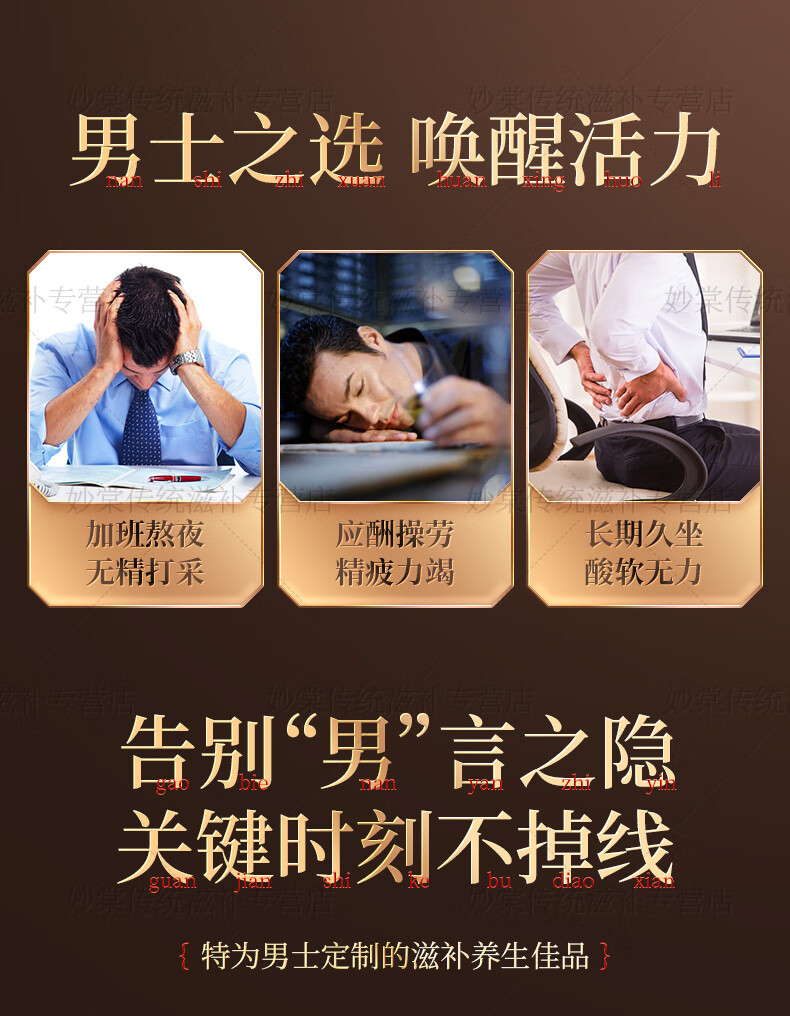 阿利瑞普口服液阿利阿丽阿力瑞普官方男性滋补口服液买8发18实发十八