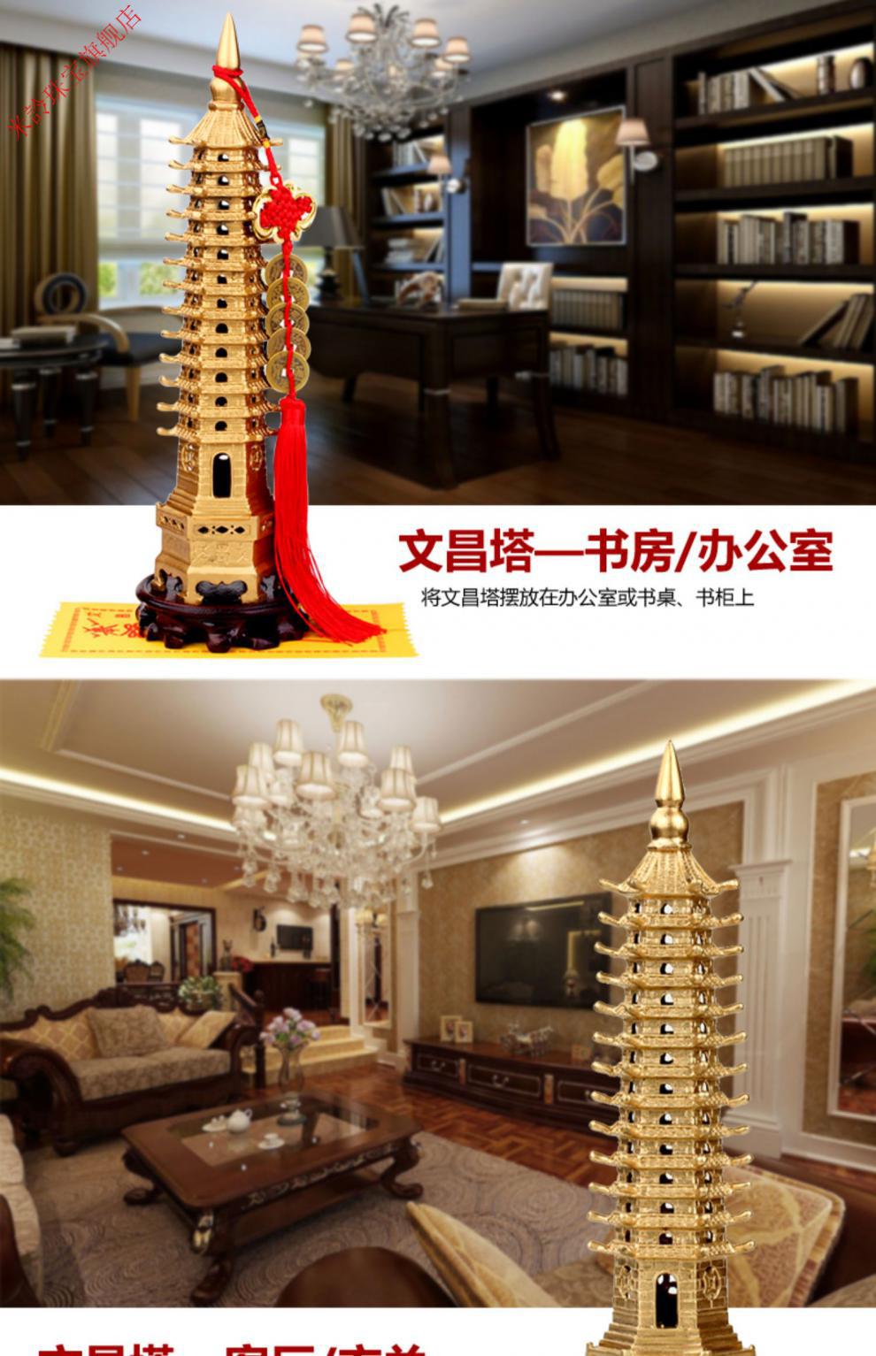 十三层13层黄铜文昌塔卧室摆件九层文昌塔事业考试学业书房 合金款十