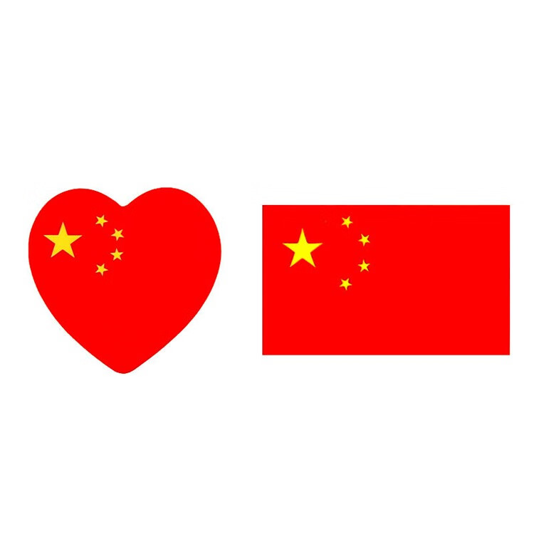 贴画运动会啦啦队球迷助威脸贴国庆节装饰道具爱心款60贴方形款40贴