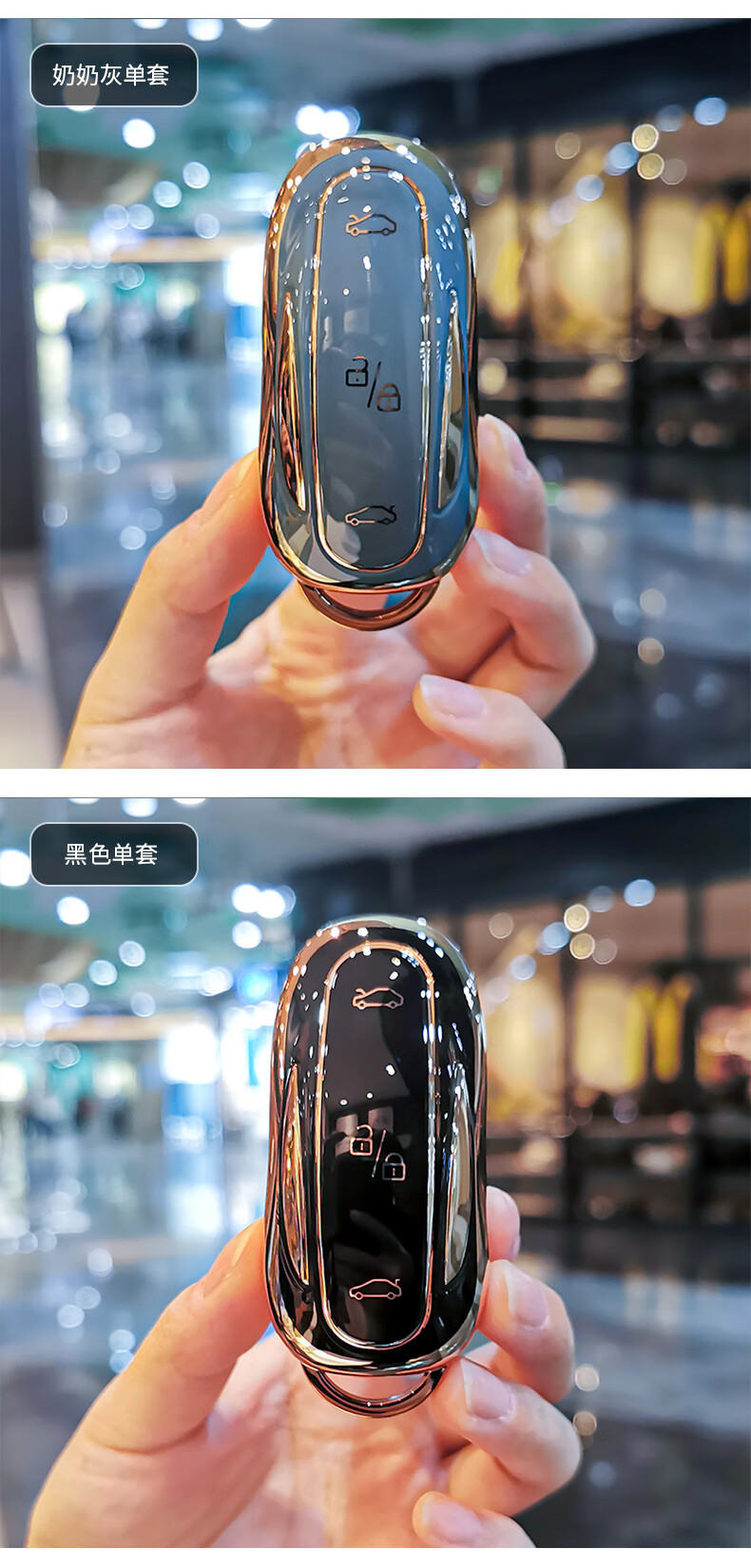 适用于21款特斯拉modely钥匙套model3/s车钥匙包扣保护壳女士 珍珠白