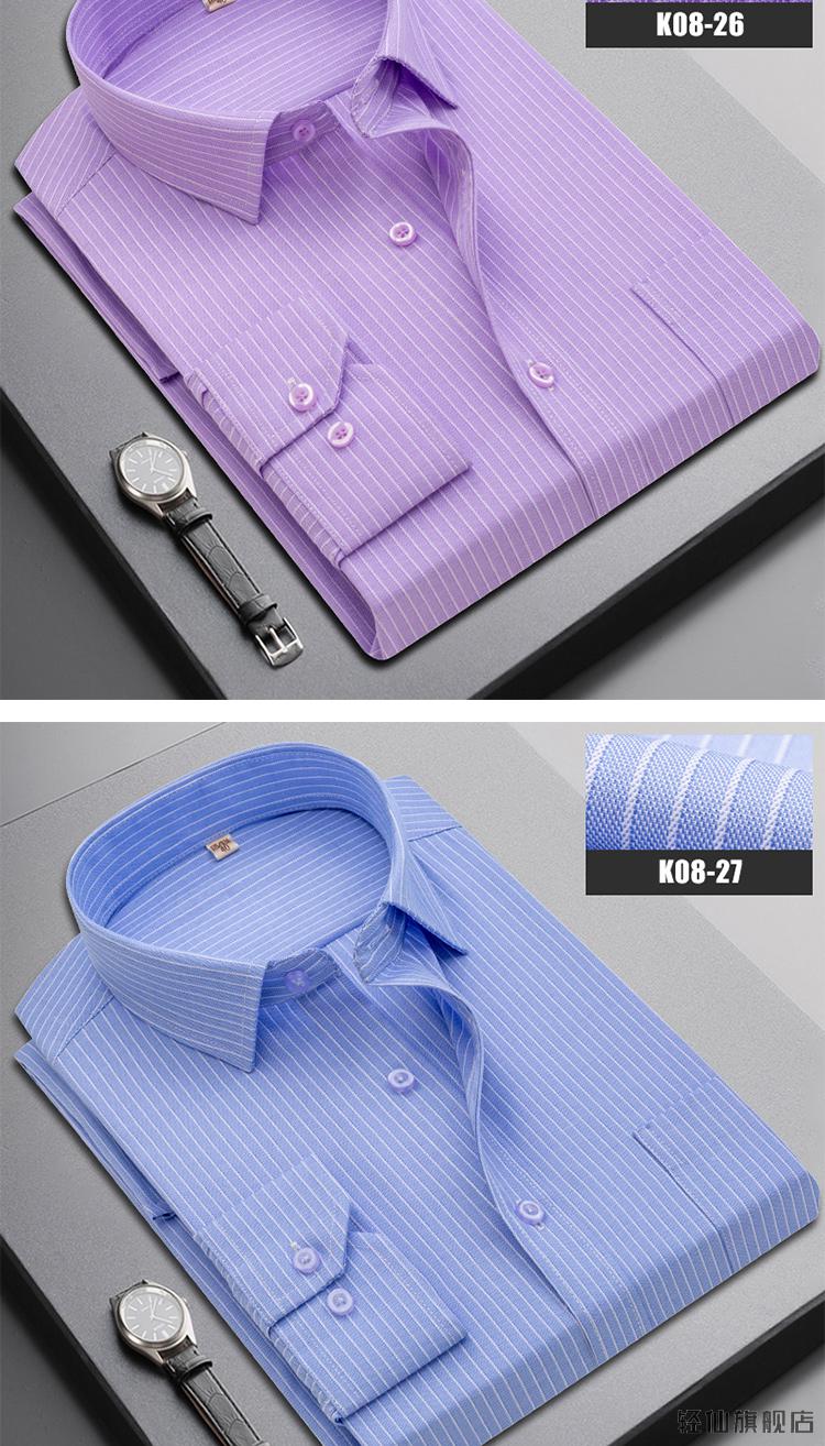 广发银行行服新款银行2021白衬衫 广东发展职业装 高棉亲条纹长短袖