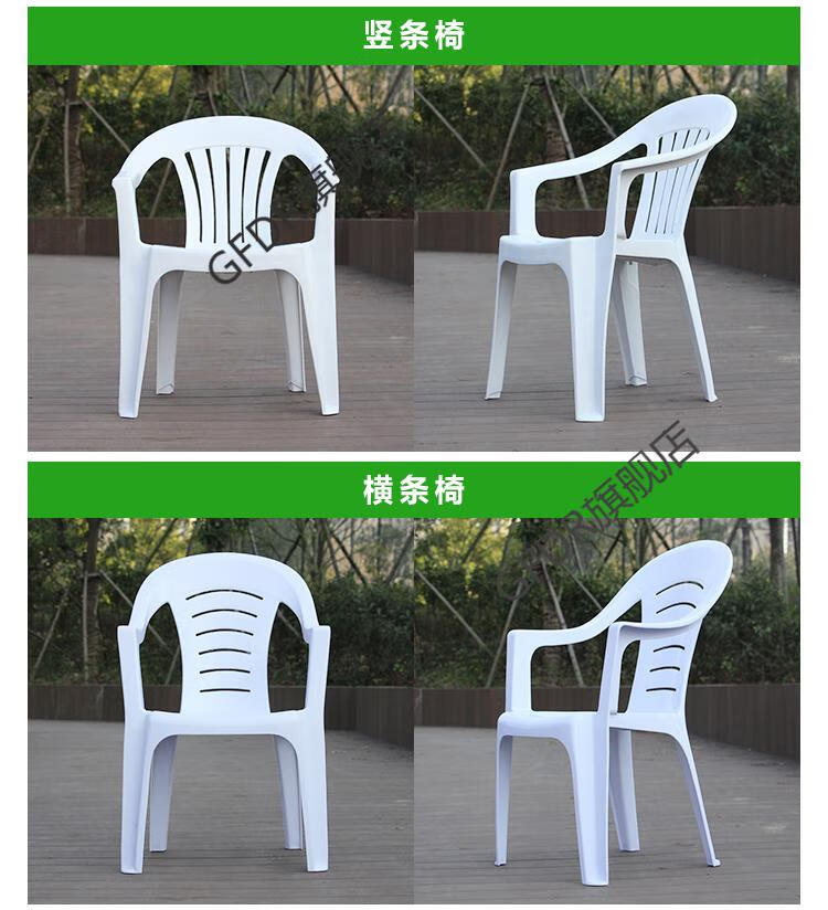 大排档塑料椅子 大排档户外夜市烧烤摊啤酒加厚塑料椅子成人活动培训