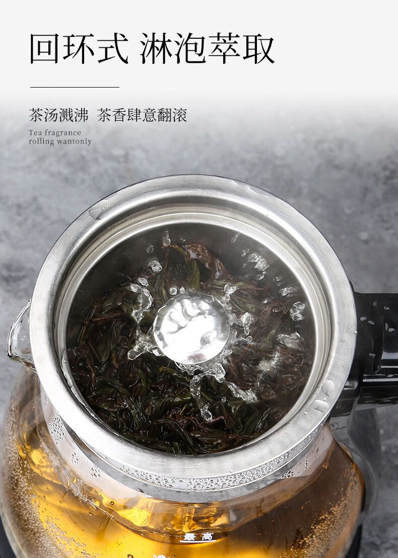 家用煮茶壶蒸茶器蒸汽小小型办公室养生茶壶 a1-1【安化黑茶】【图片