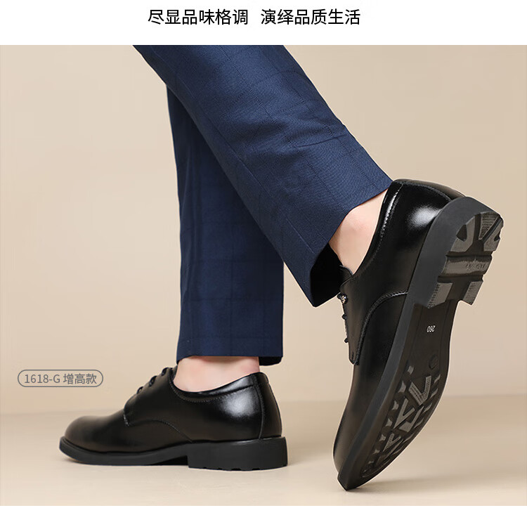 EGCHI Men's Leather Shoes, Business Formal Dress British Style Commuter Shoes, 1618 Black (Height-Increasing Version), Size 44 20