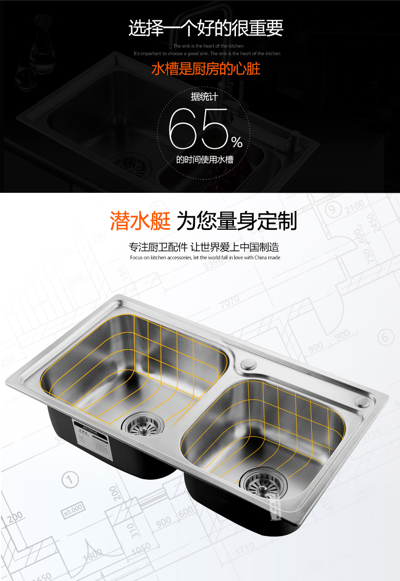 潜水艇submarine水槽菜盆不锈钢双槽洗菜洗碗盆不结霜防凝露双盆双槽
