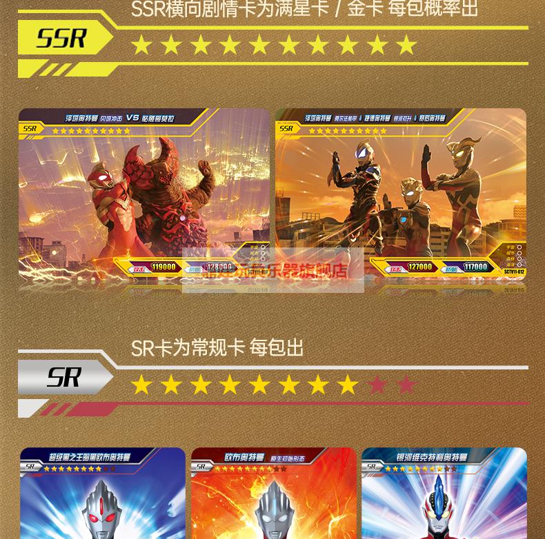 卡游奥特曼卡片荣耀版第十一弹11弹zr满星金卡片lgr卡整盒10元包荣耀