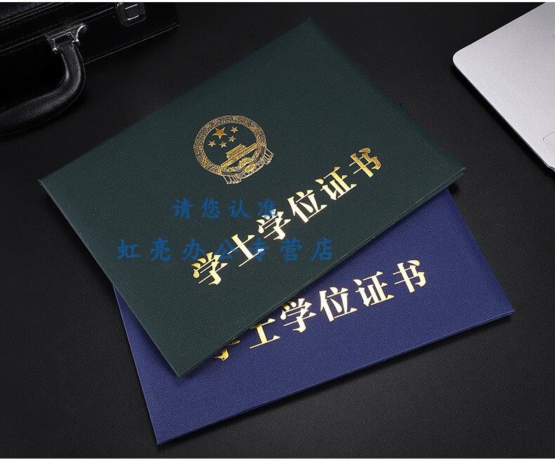 烫金封面蓝色墨绿色大学毕业证书防尘防水皮套a4墨绿色学士学位证书