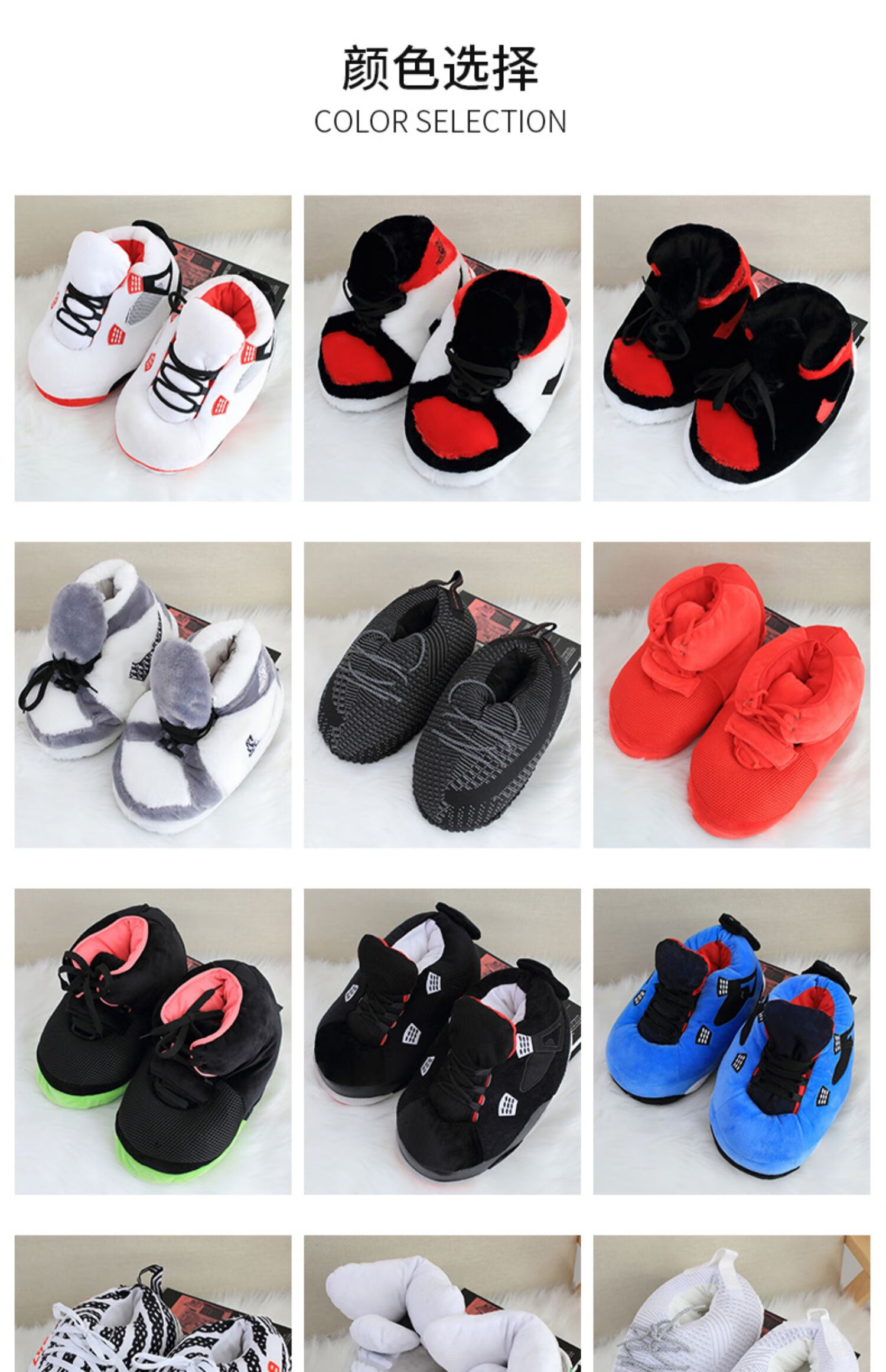 棉拖鞋女冬可爱包跟网红aj棉鞋恶搞aj棉拖鞋居家情侣胖胖面包毛毛鞋