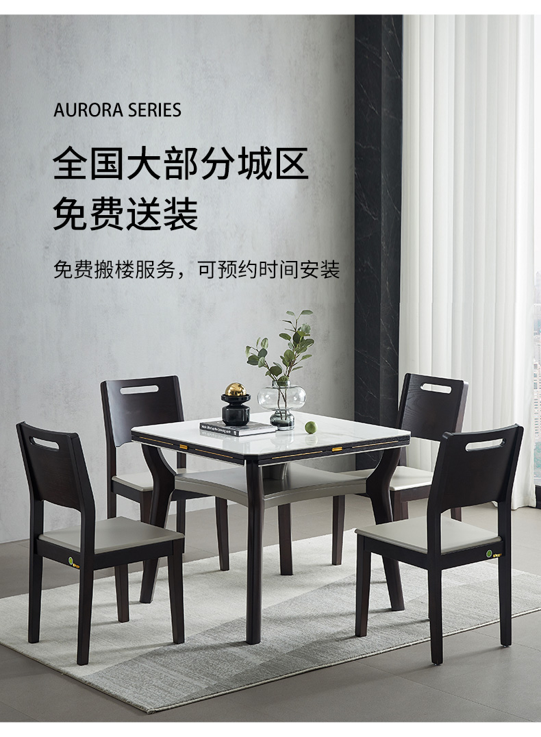 德邦博派餐桌方桌变圆桌现代简约双层家用小户型实木岩板四方可折叠