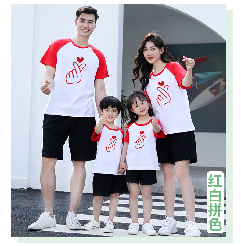 手比心亲子装纯棉短袖休闲宽松t恤母子母女父子父女装运动会班服 紫色