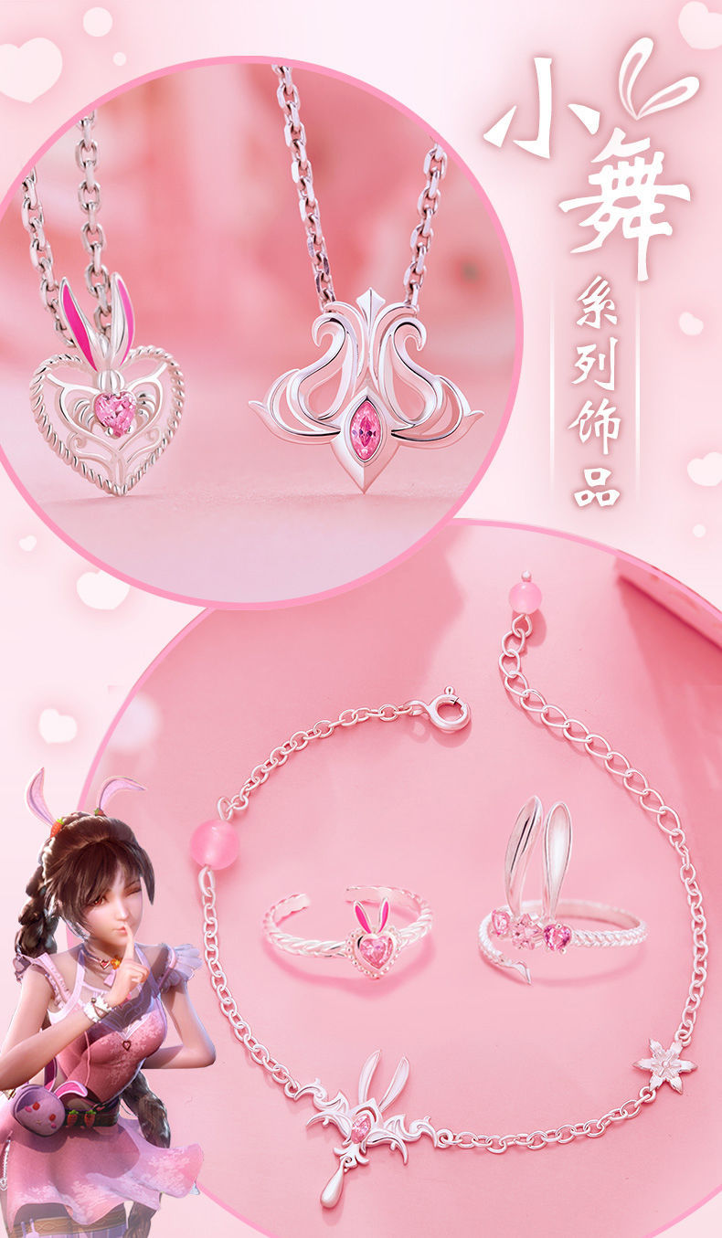 小舞柔骨魅兔戒指女潮可爱甜美风食指环个性时尚自制 小舞手链【图片