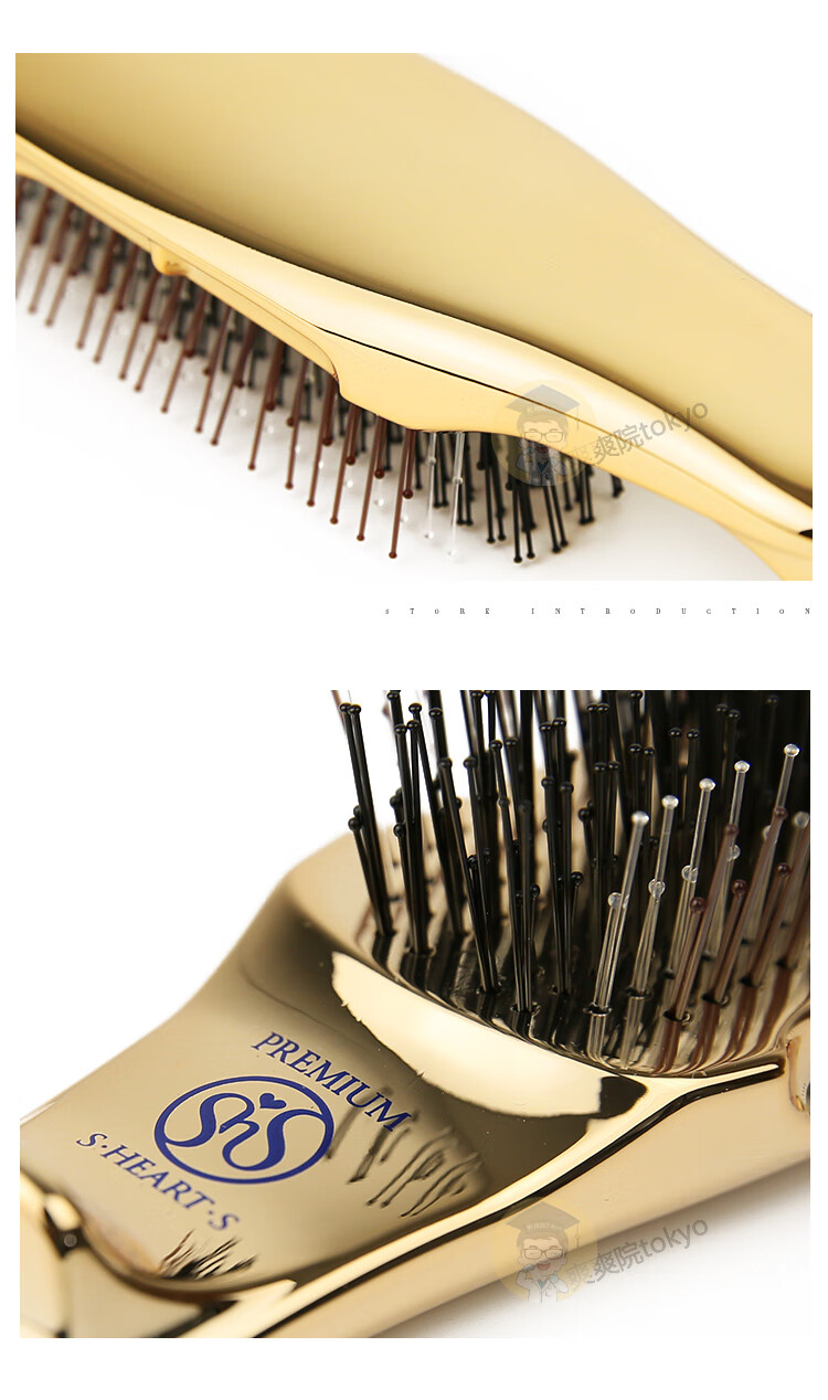 日本洗发梳子日本shearts洗头洗发梳子按摩头皮经络头部男女士专用