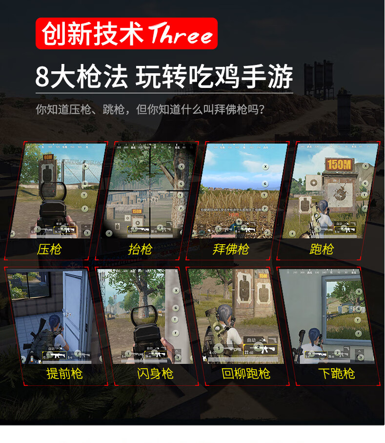 带皮套折叠键盘鼠标安卓手机平板吃鸡外设手游打字云电