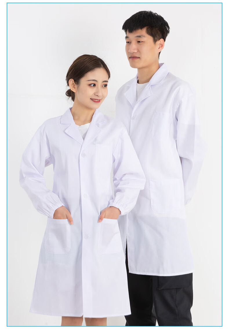 名瑞德初中生化学化学实验初三学生实验服中考化学实验服大学生实验服