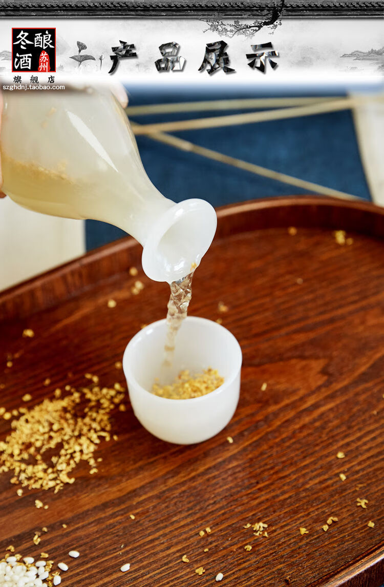 冬酿酒苏州酒厂冬酿酒苏州桂花冬酿酒500ml毫升东阳酒冬至节桂花酒500