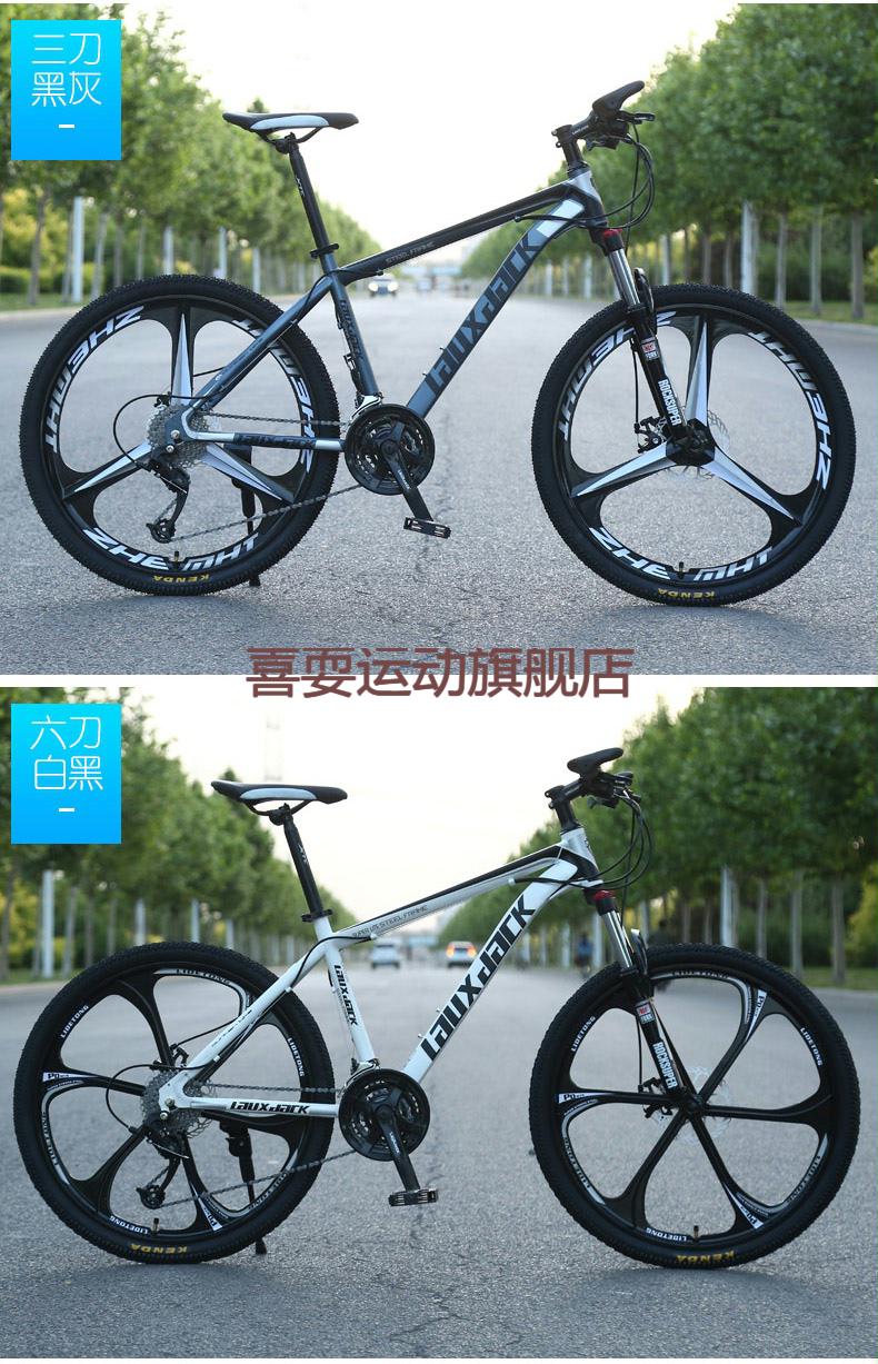 新款千里达m114自行车成年大人变速山地男女跑车学生轻便单车青少年