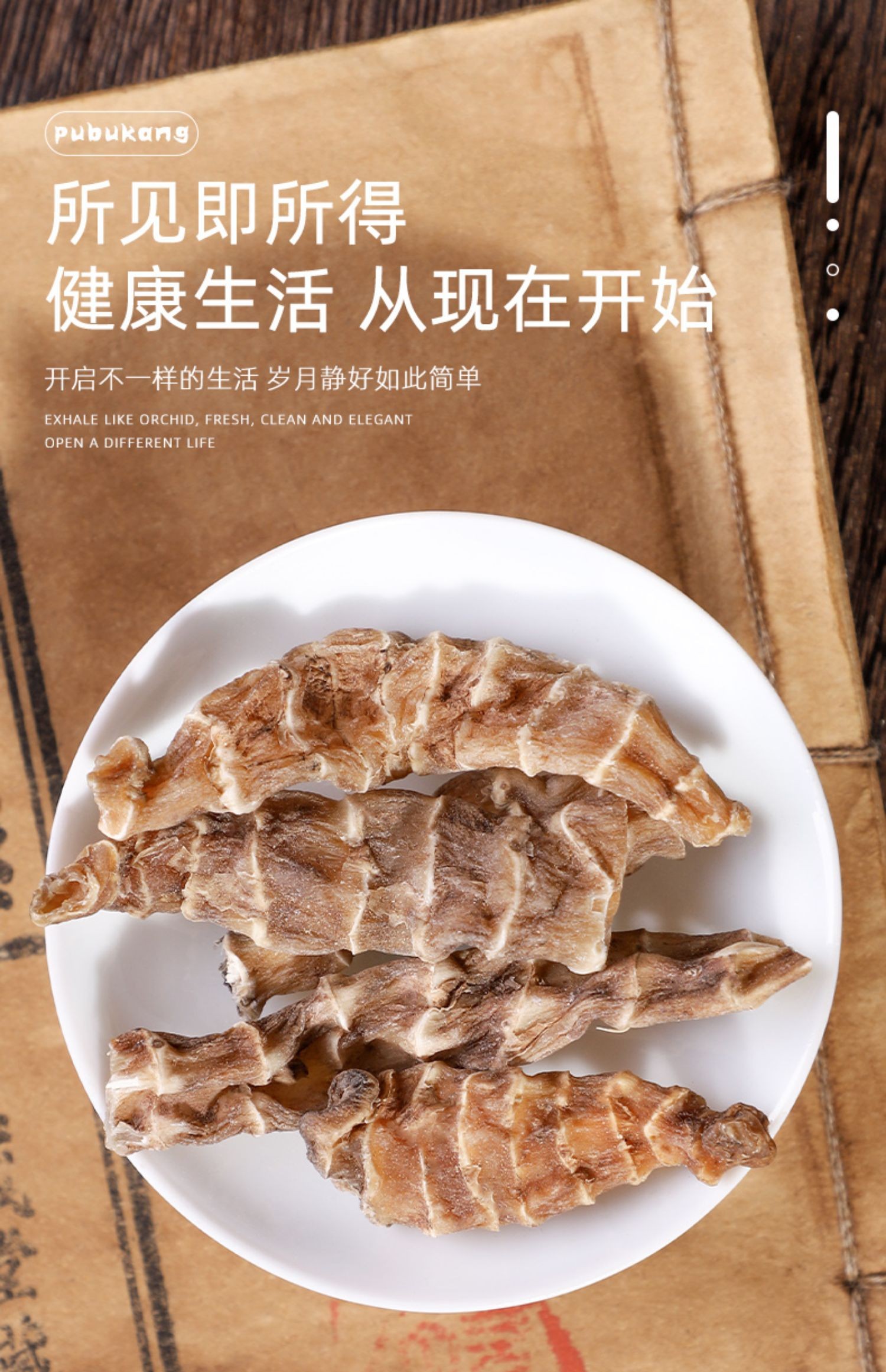 云南虫草参 竹节参泽兰根干货中草药中药材【优选】 图片色【图片