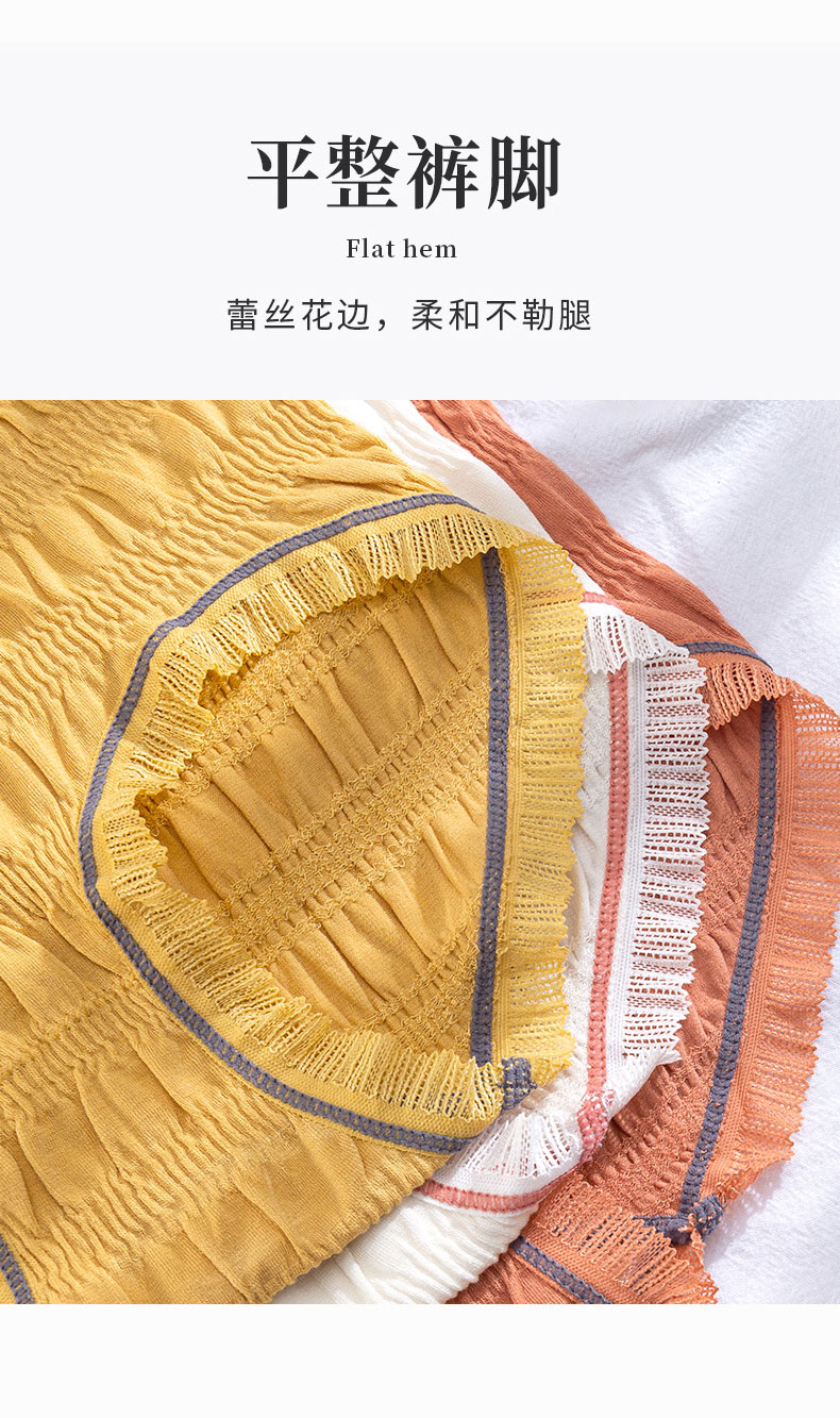 105896-【BZ优品】猫人【BZ1124】内裤女士法式蝴蝶结情调可爱少女甜美弹力透气纯棉裆三角裤10+ 氧气裤4条(黄+绿+肤+粉) 均码(适合80-130斤)-详情图