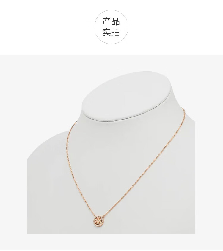 toryburch托里伯奇女士圆形水晶双t字母标志优雅时尚精致项链tory