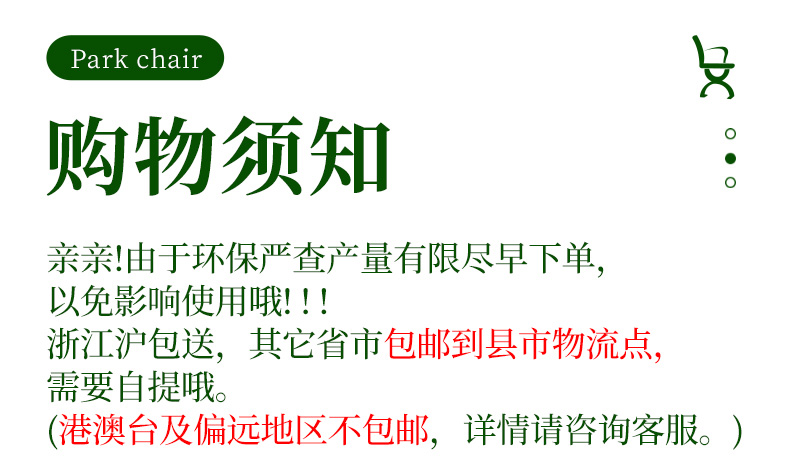 不锈钢公园椅户外长椅庭院双人长条凳子室外塑木休闲铁座椅 U形加重不锈钢【1.2米】 30年不腐塑木