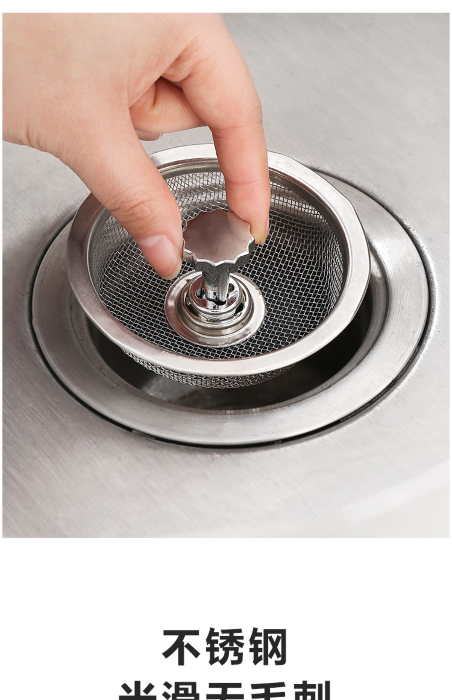 厨房水池通用垃圾下水管道地漏网盖过滤器防臭盖不锈钢水槽过滤网