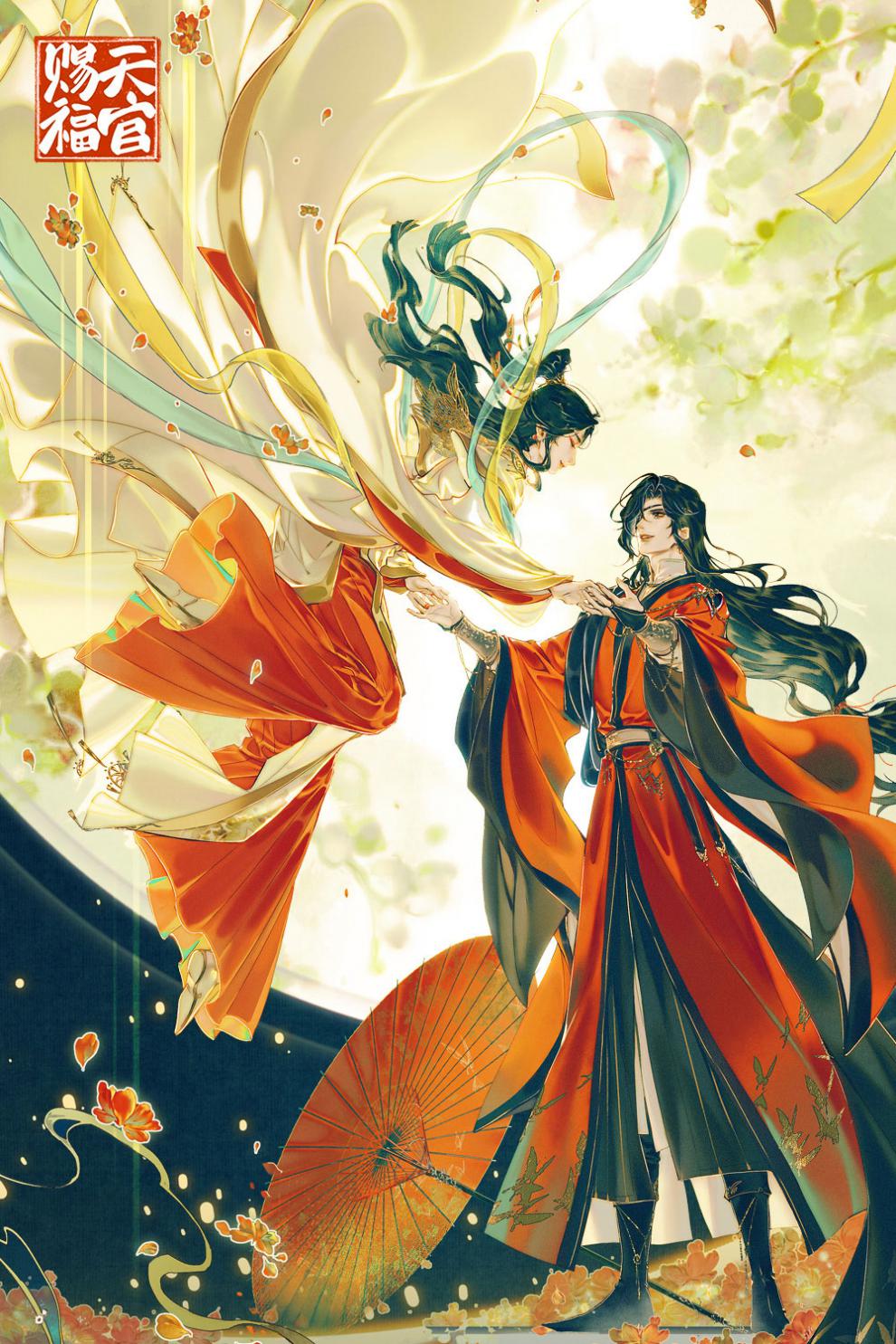 天宫赐福挂件bilibili哔哩哔哩天官赐福漫画亚克力挂件半月星河花雨