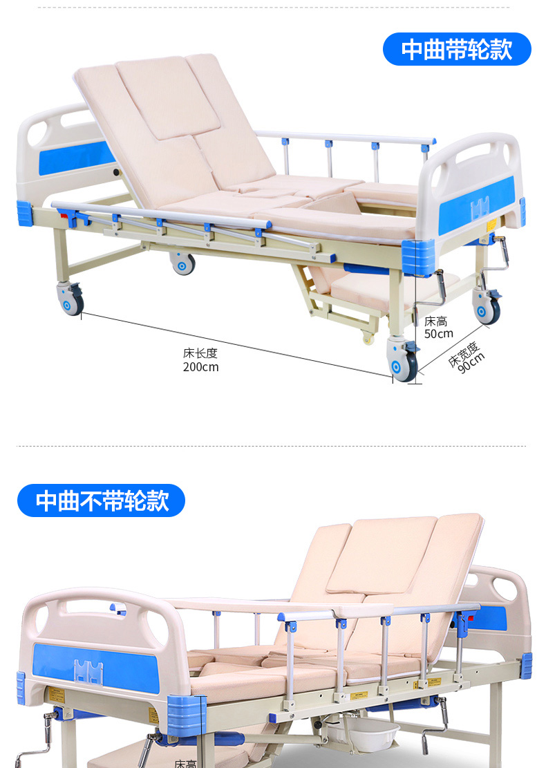 家用老年老人瘫痪病人专用多功能护理床翻身医护医院医疗病床中曲不带