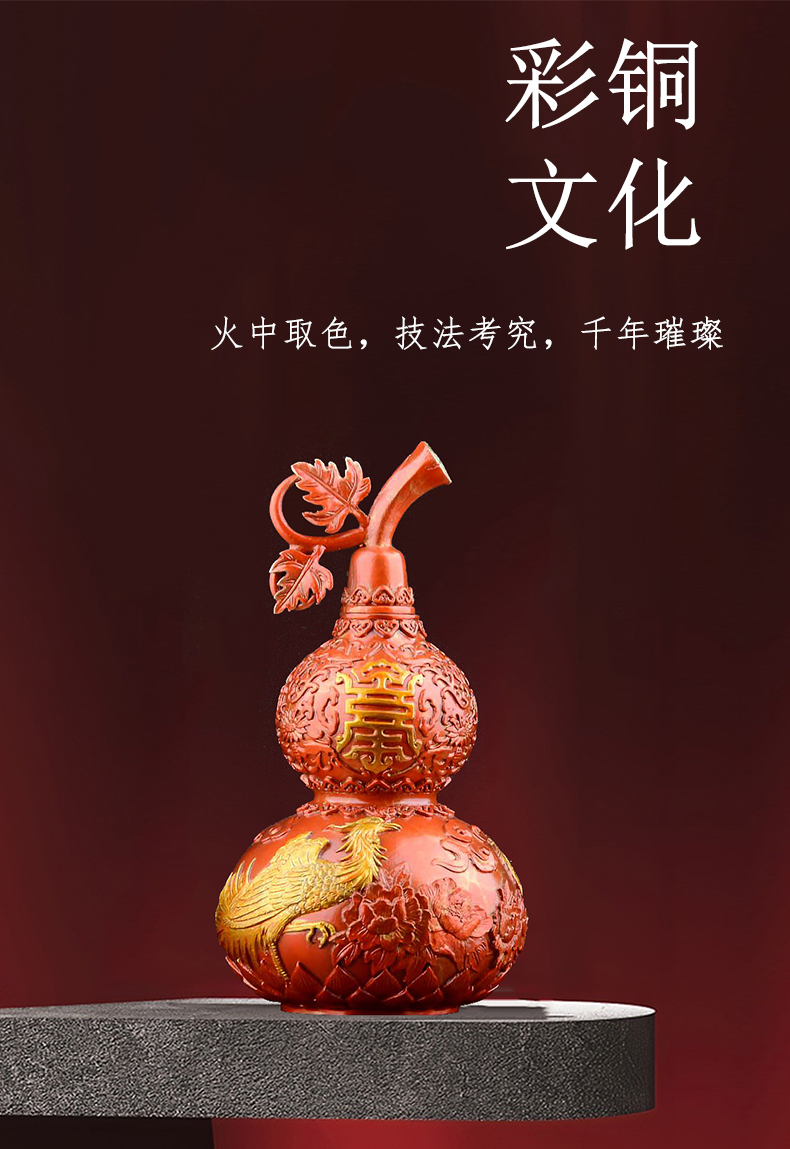 星星点灯喜上金葫彩铜葫芦摆件招财黄铜葫芦客厅玄关家居办公室装饰品