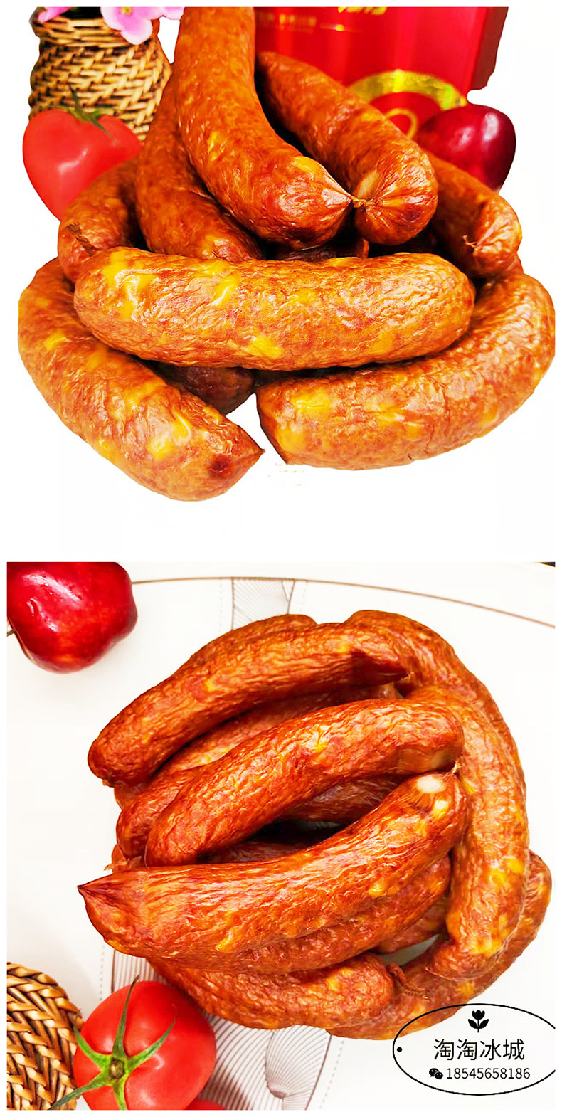 哈尔滨商委红肠哈尔滨红肠东北特产肉香肠即食熏酱熟食休闲零食小吃