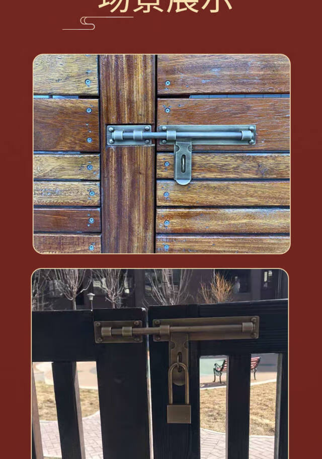 大门锁插销锁免打孔仿古纯铜门栓别墅户外门扣花园庭院门闩老式