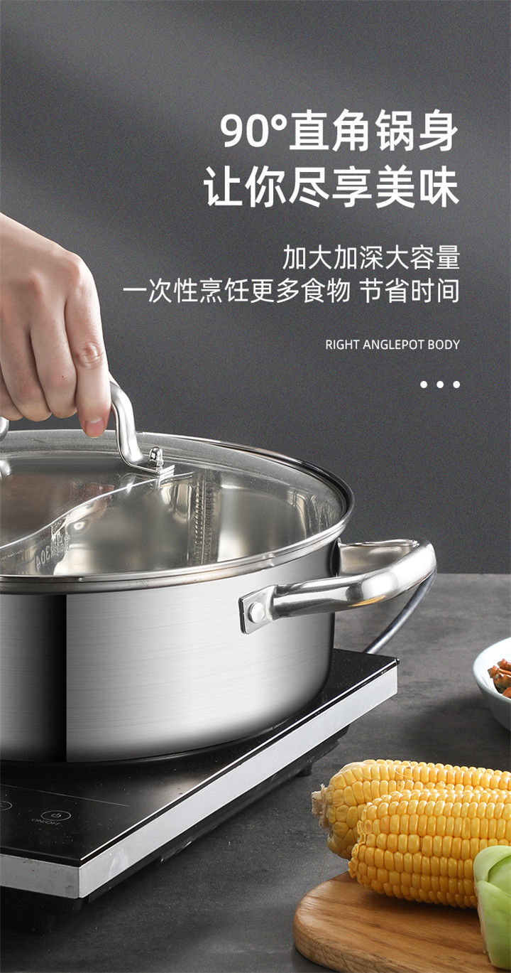 德国进口304不锈钢加厚鸳鸯火锅家用大容量汤锅不串味电磁炉专用单底