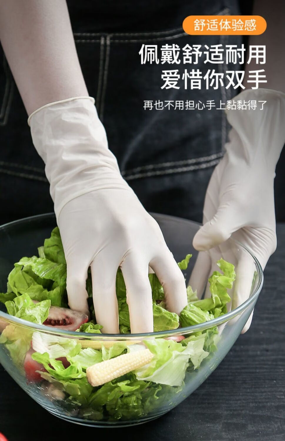食品级一次性乳胶手套厨房餐饮洗碗防水加厚橡胶手套 食品级 tpe手套1
