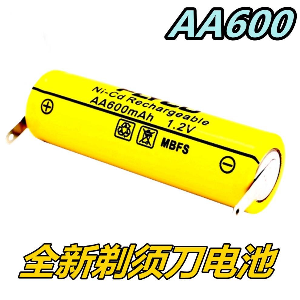 bml适用于飞科电动剃须刀电池12人373372711充电电池原装通用更换定制