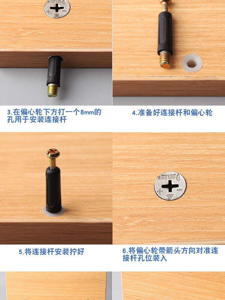 然尔 三合一连接件螺丝螺母偏心轮床衣柜抽屉板式办公桌组装紧固配件