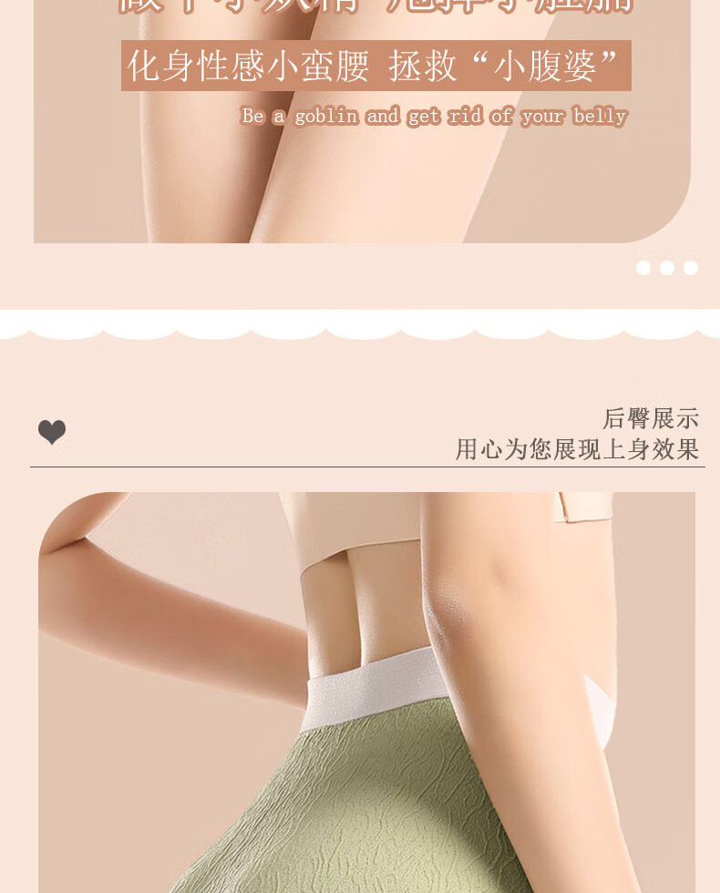 105896-【BZ优品】猫人【BZ1124】内裤女士法式蝴蝶结情调可爱少女甜美弹力透气纯棉裆三角裤10+ 氧气裤4条(黄+绿+肤+粉) 均码(适合80-130斤)-详情图