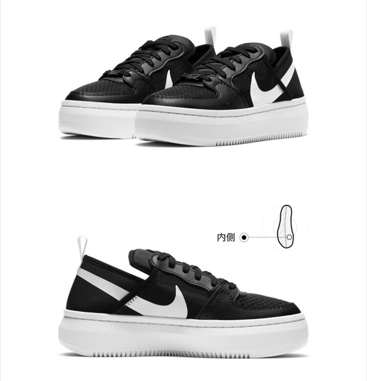 nike court vision 半透明透气厚底女休闲板鞋cw6536-001 dm0113-002