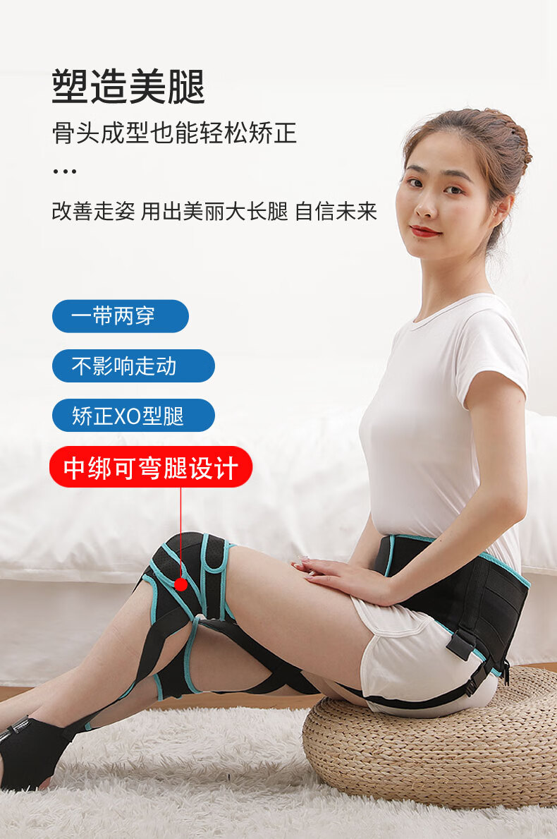适用于矫正xo腿型矫正罗圈腿内外八二郎腿膝超伸膝盖内翻矫正器豪华版