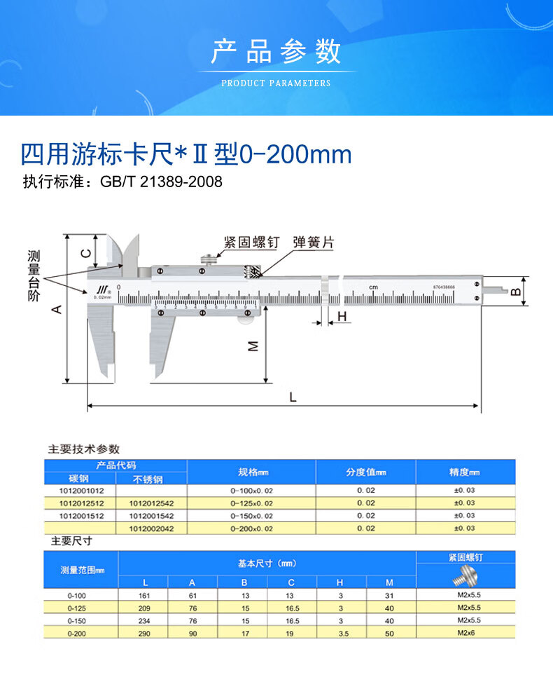 phylina定制产品游标卡尺量块直尺角度尺磁力表座 专用外置无线传输