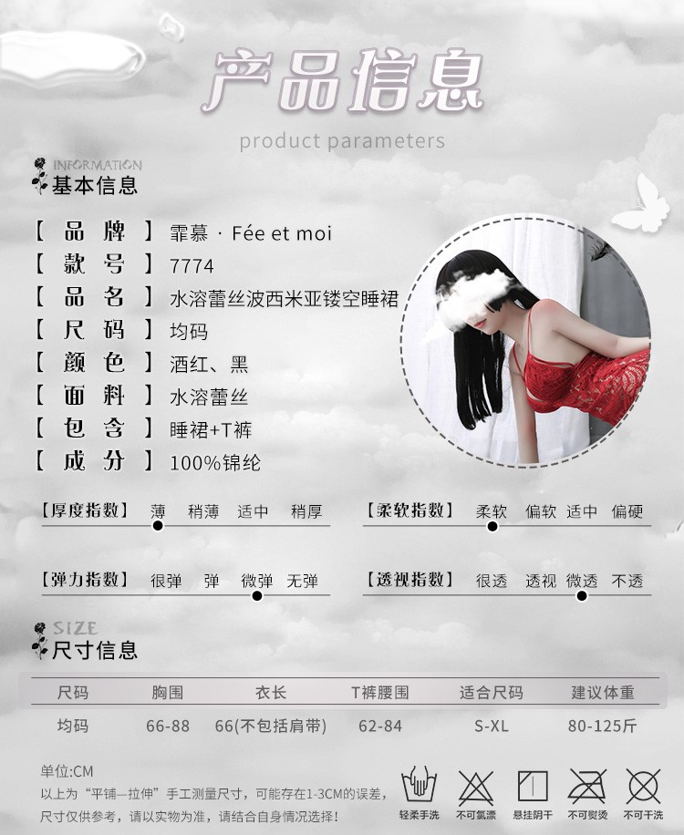 性感睡衣情趣内衣露乳开裆洞房情趣内衣夫妻刺激露乳情趣内衣制服日式