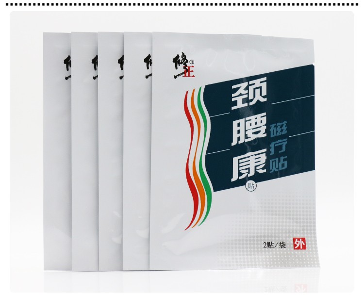 修正 颈腰康贴10cm*7cm2贴*5袋/盒 磁疗贴膏颈椎病肩周炎风湿性腰间盘