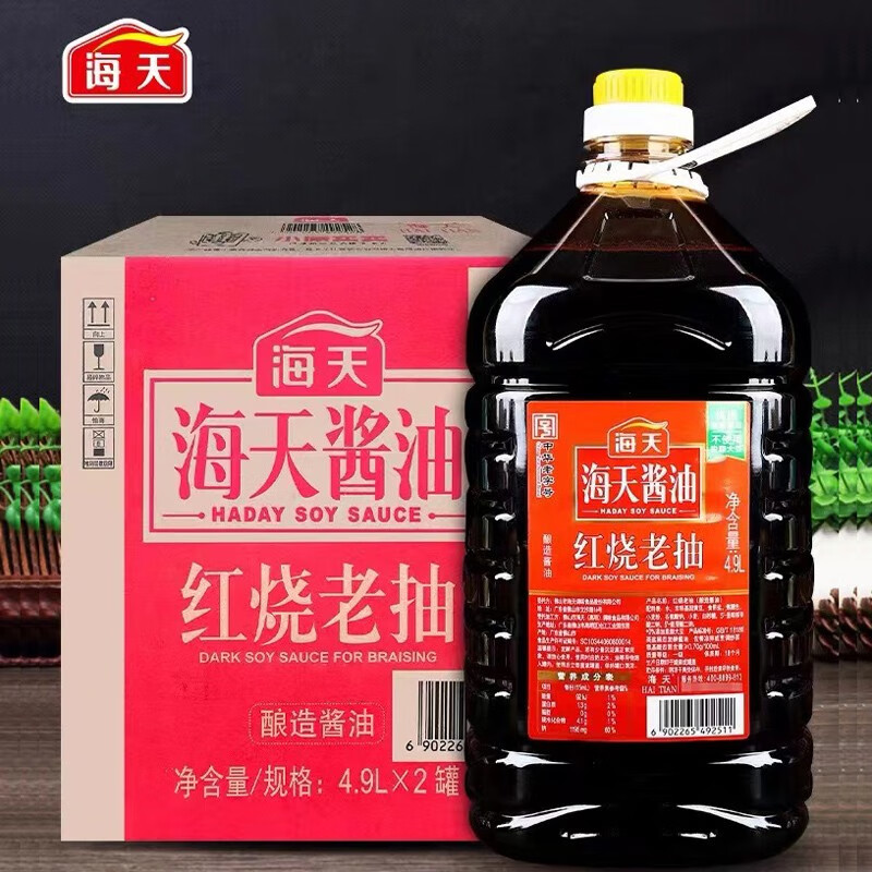 海天 红烧老抽酱油4.