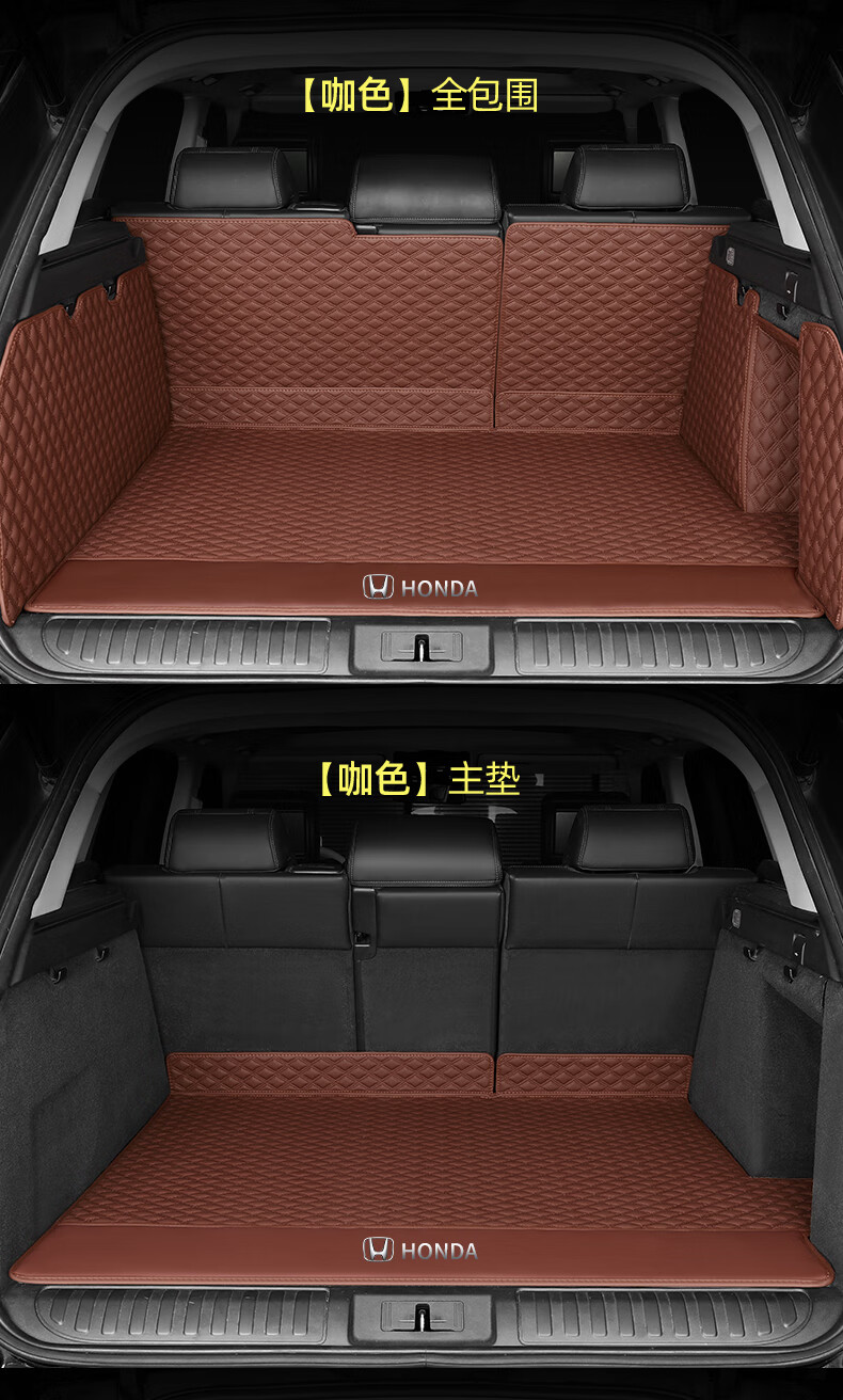 2023款本田crv混动版后备箱垫22款全包围21款汽车尾箱垫 三线小格咖色