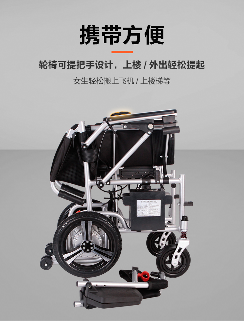 小飞哥超轻电动轮椅车全自动智能老年人轻便可折叠锂电池可上飞机左手