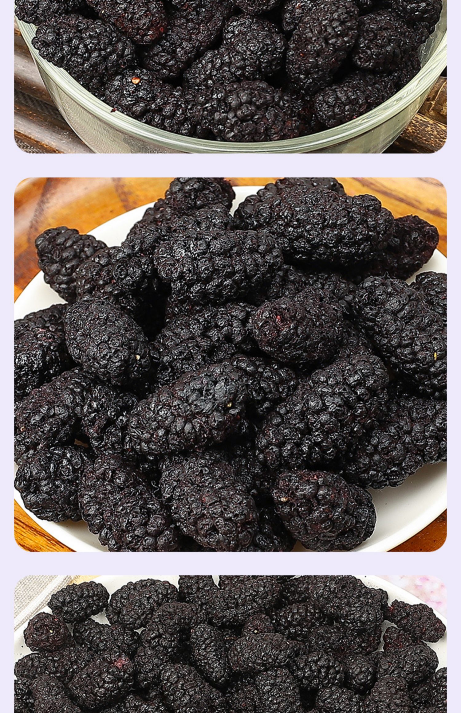 冻干桑葚干零食桑椹干黑桑葚干大颗粒泡水新货即食水果干无沙桑果