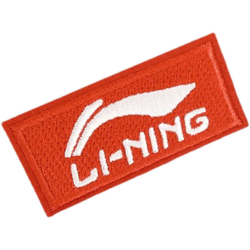 新款运动服裤子大号布贴 李宁标志百搭缝补绣花胸前衣服贴布贴补丁贴