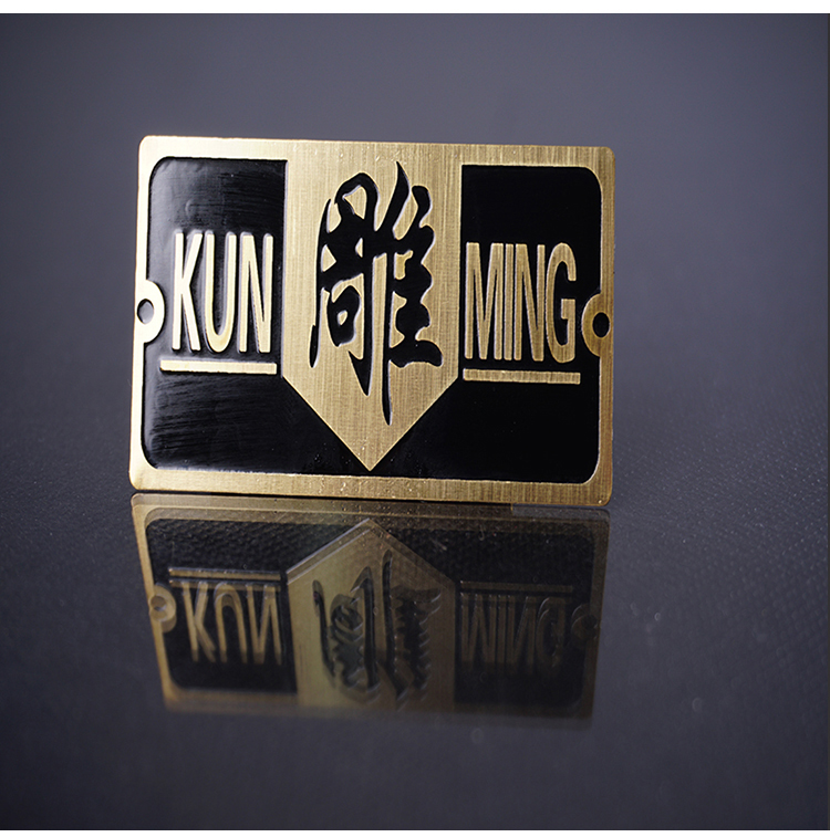 金属铭牌标牌定做不锈钢腐蚀铝牌定制设备机械铭牌丝网uv印刷激光雕刻