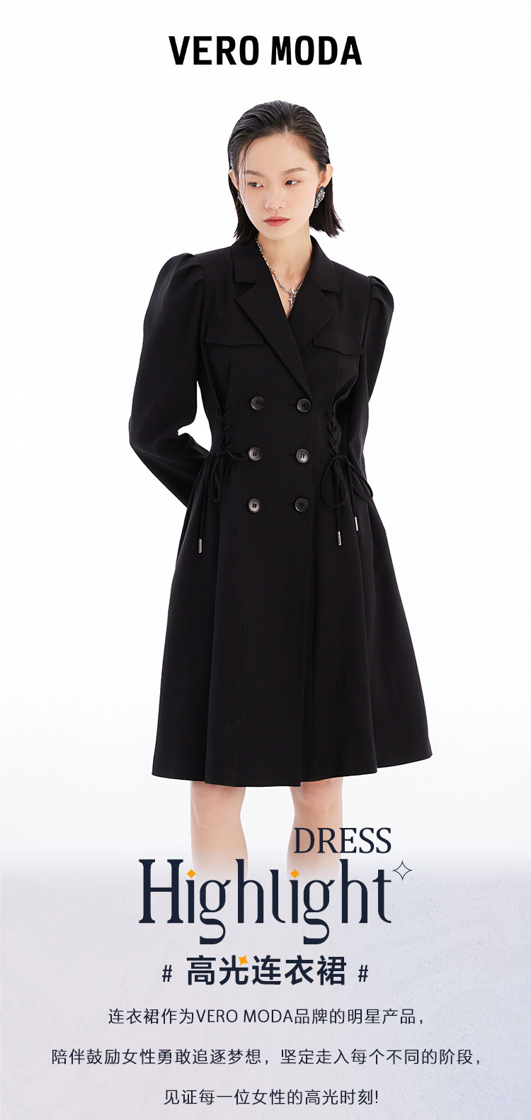 vero moda2022春季女装新款学院风绑带西装连衣裙女32217c061 s59黑色